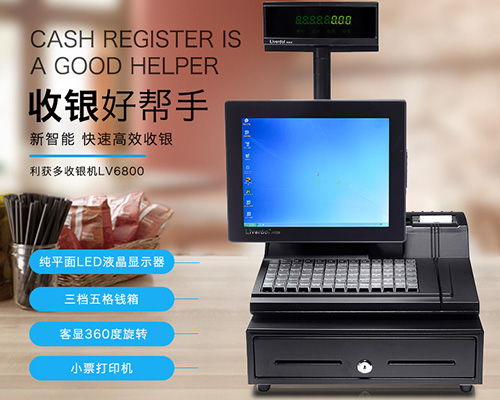 太原學(xué)校收費(fèi)機(jī)與辦公設(shè)備銷售服務(wù)推薦——龍城科密辦公設(shè)備